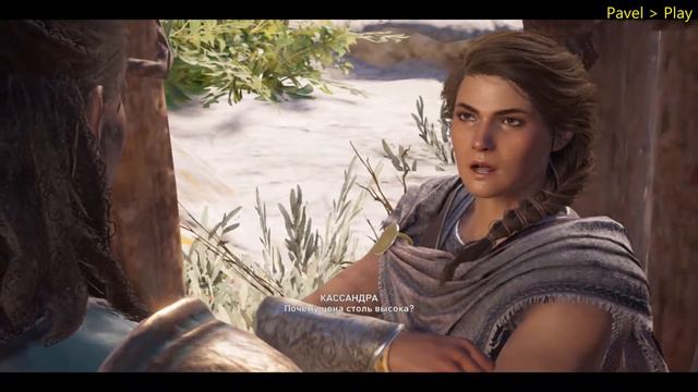 Assassin's Creed Odyssey. Кредо ассасина: Одиссея. Часть 20. Встретится с Ксенией. Сундук пиратов. смотреть онлайн