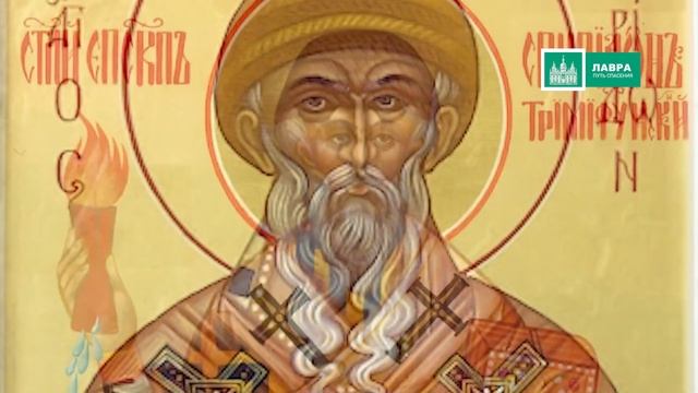 Спиридон Тримифунтский (25 декабря) смотреть онлайн