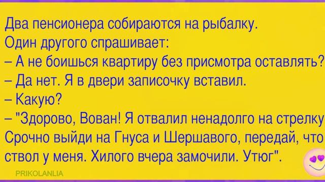 АНЕКДОТ ДНЯ 308 - Топ 30 лучших анекдотов Самые смешные анекдоты до слёз Лучшие приколы New jokes смотреть онлайн