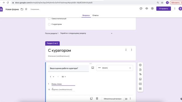 2 урок запуска онлайн-школ. Google форма и другие формы. Сбор NPS (обратной связи). смотреть онлайн