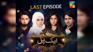Top "20" Famous Dramas of Danish Taimoor !! Danish Taimoor Drama list !! New Pakistani Dramas ||