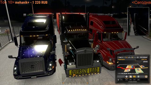 American Truck Simulator, multiplayer, Стрим #1, Стартуем из города Фресно, сервер Европа 2 смотреть онлайн