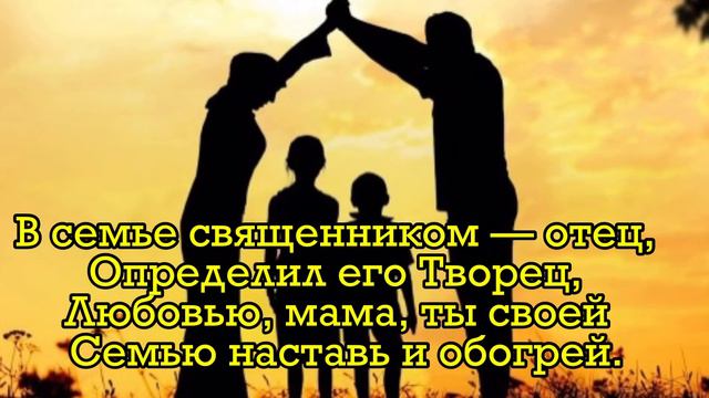 АМЕРИКА. Христианская песня СЕМЬЯ МОЯ. смотреть онлайн