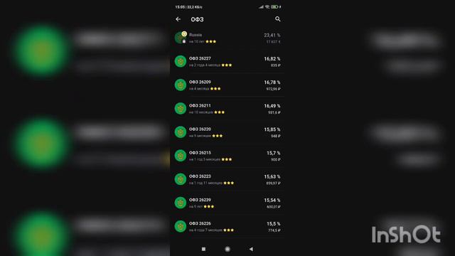 #105 Что покупать? Детский мир, ФСК ЕЭС... ОФЗ? Палладий и никель.