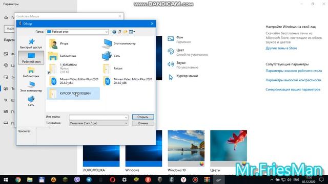 как скачать курсор как у лололошки? смотреть онлайн