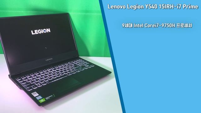 [테크리뷰] 회사/학교에서 몰래 게임을? 가성비 게이밍 노트북 Lenovo Legion Y540 리뷰 смотреть онлайн