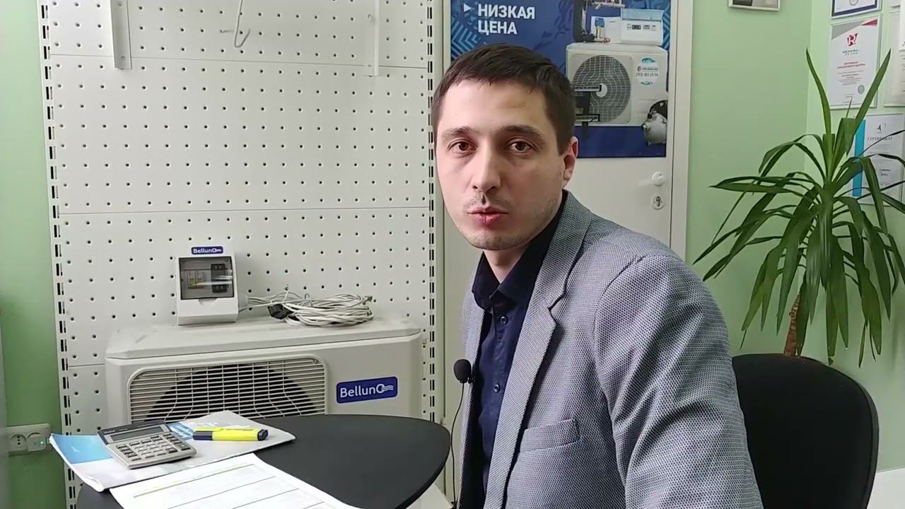 Энергоэффективность инверторной холодильной сплит системы Belluna в цифрах в сравнении с Intercold смотреть онлайн