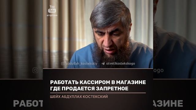 работать кассиром в магазине где продаётся запретное смотреть онлайн