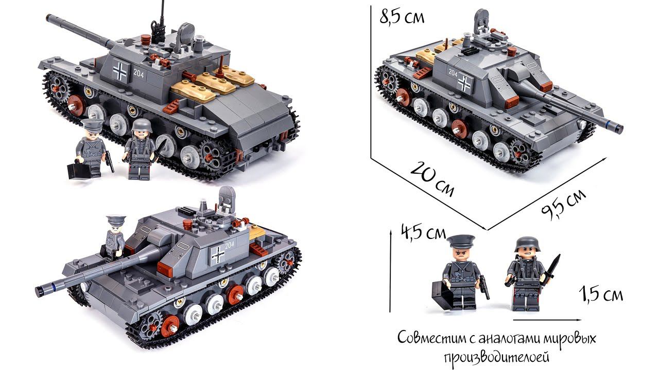 BAZUMI / Конструктор развивающий для мальчиков Военный Танк смотреть онлайн