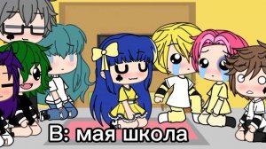 реакция 13 карт на Габри|Клео