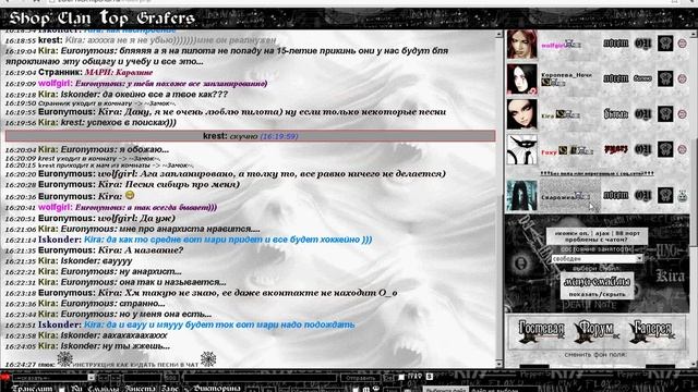 САЙТ. Неформалы, готика (Gothic), готы (Goth), кибер готы, эмо (emo), панки. РОК МУЗЫКА. МЕТАЛ. смотреть онлайн