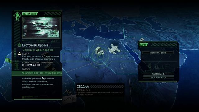 Прохождение XCOM 2: LONG WAR 2 #5 - Больше никогда... смотреть онлайн