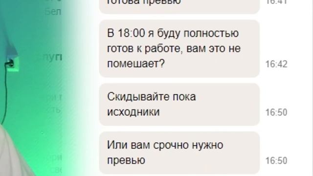 ЗАКАЗАЛ ПРЕВЬЮ С АВИТО ЗА 10 РУБЛЕЙ смотреть онлайн