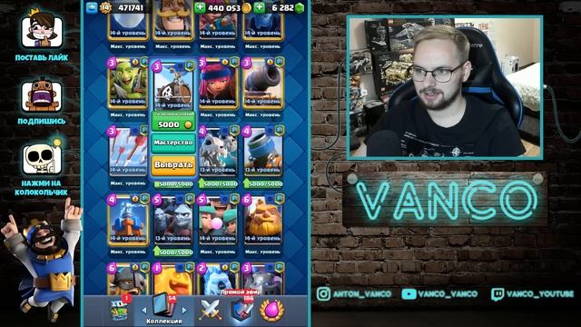 ? СДЕЛАЛ КОЛОДЫ ПО РАНДОМНЫМ БУКВАМ АЛФАВИТА / Clash Royale смотреть онлайн