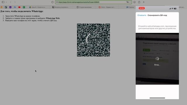 КАК БЕСПЛАТНО ПОДКЛЮЧИТЬ Bitrix24 к WhatsApp за 3 мин | И писать первым из CRM смотреть онлайн