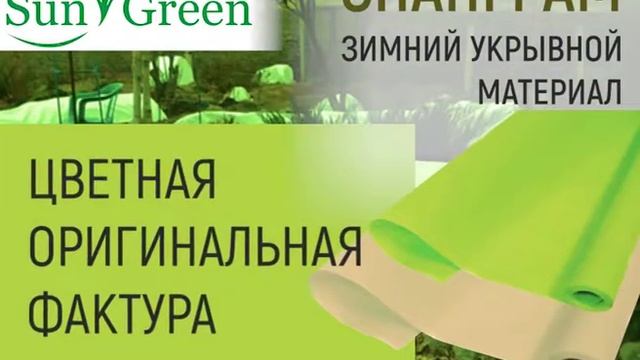 Спанграм смотреть онлайн