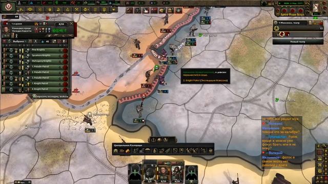Hearts of Iron IV Old World Blues смотреть онлайн
