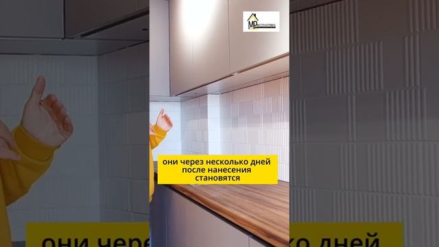 Чем хороша эпоксидная затирка? смотреть онлайн