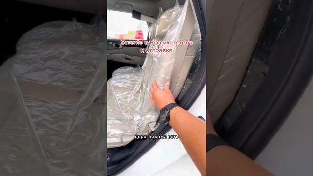Kia Sorento доставляется в Россию из Дубая смотреть онлайн