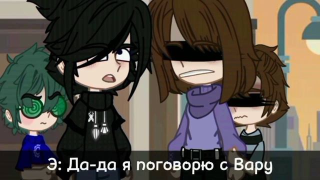Масть - семья 1/? часть смотреть онлайн