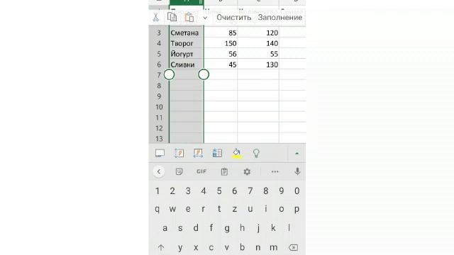 Информатика сабагы MS Excel смотреть онлайн