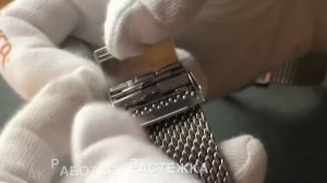 Браслет Миланское плетение