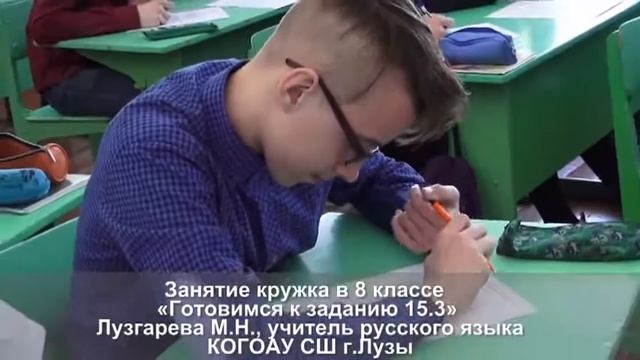 27.03.2018 Конференция "Реализация ФГОС ООО: новые технологии и эффективные практики" смотреть онлайн