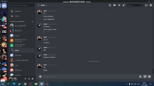 Что делать если не работает звук в дискорде (решаем проблему)