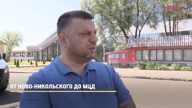 КРТВ. От Ново-Никольского до МЦД смотреть онлайн