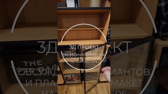 Гардеробная Stilos Black из алюминиевых профилей итальянской фирмы EUREKA – это красивый дизайн. смотреть онлайн
