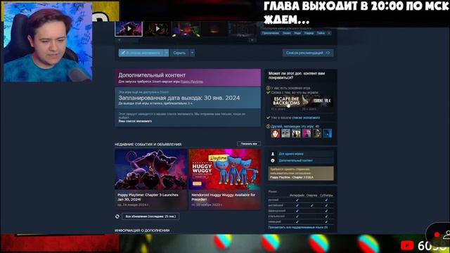 стоп то есть не 3 часа??? а 5 минут????!!??? смотреть онлайн