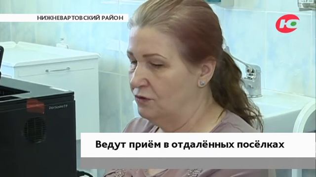 Мобильная бригада врачей обследовала жителей 8 отдалённых посёлков Югры смотреть онлайн