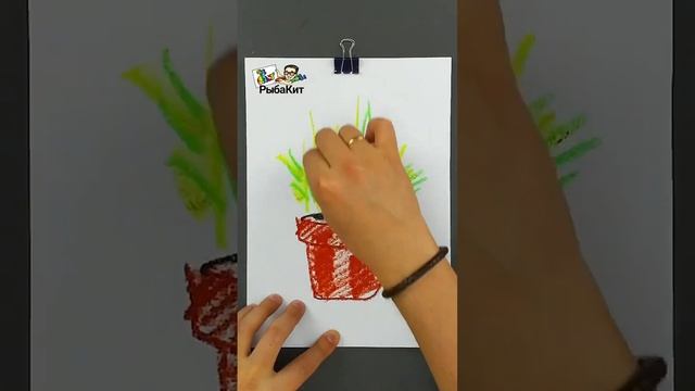 Рисуем горшочек с цветочком ￼ смотреть онлайн