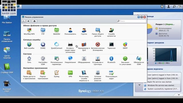 Synology DS413j обзор NAS накопителя - Keddr.com смотреть онлайн