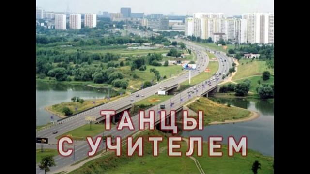 «Москва Собянина ". Правда или ложь?!/"Moscow Sobyanin." Is it true or false? смотреть онлайн