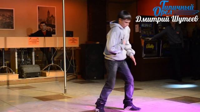 Дмитрий Шутеев смотреть онлайн