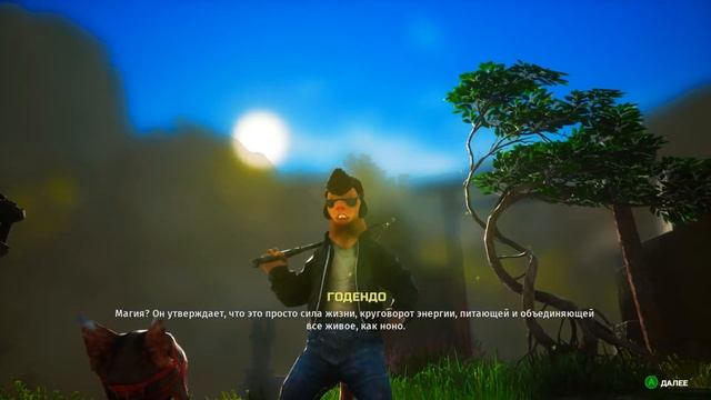 ВСТРЕТИЛ СВОЕГО СТАРОГО ДРУГА! ШОК! ВОТ ЧТО Я УЗНАЛ.....(Прохождение Biomutant #2) смотреть онлайн