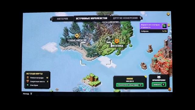 Обзор Minecraft Dungeons Ultimate Edition. Максимально полная версия смотреть онлайн