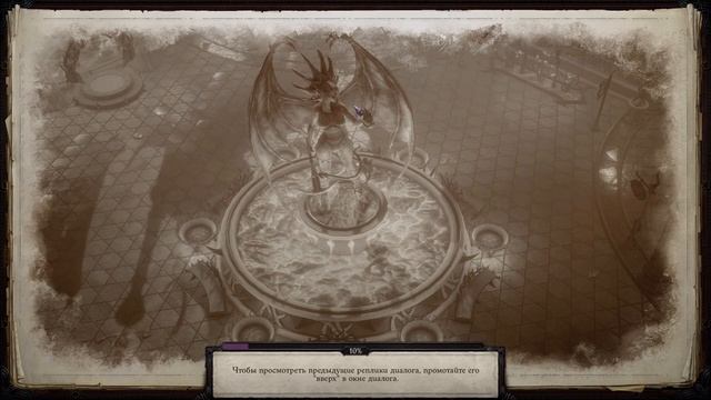 Pathfinder: Wrath Of The Righteous. ч119. Изучаем верхний город