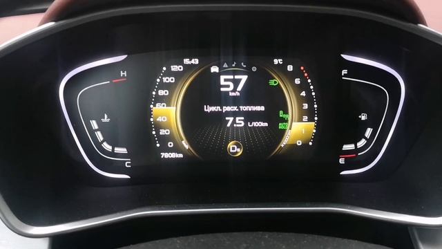 Geely Coolray 2021 flagship, расход топлива без кондиционера в смешаном цикле. смотреть онлайн