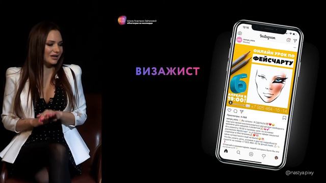 Монетизация инстаграм во время кризиса смотреть онлайн