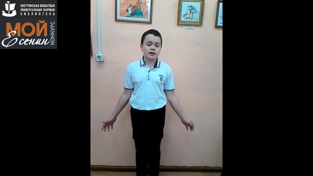 С. Есенин «БЕРЕЗА». Читает – ДЕМИДОВ ВЛАДИМИР.mp4 смотреть онлайн