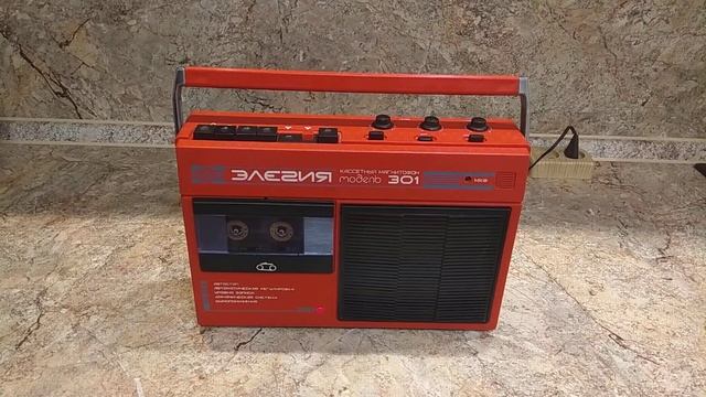 Элегия 301 смотреть онлайн