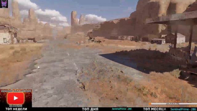 Воскресный вечер В Crossout☠☠☠ смотреть онлайн