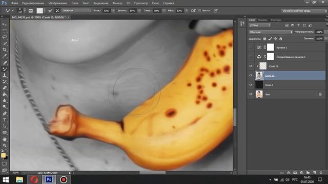 Фотошоп: кислотная арт-обработка (#Photoshop) смотреть онлайн