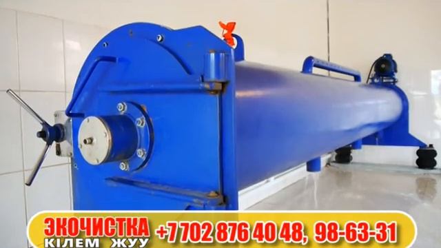 Экочистка каз  0 32