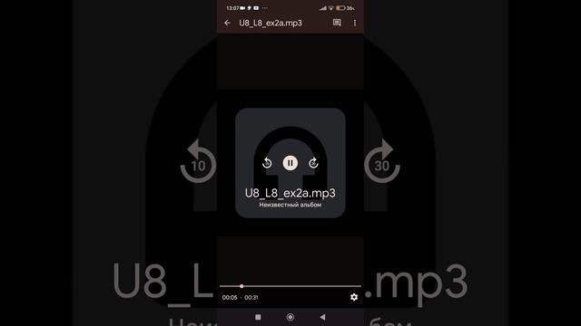 тот самый сайт https://lingvo.adu.by/course/view.php?id=48&section=9 смотреть онлайн