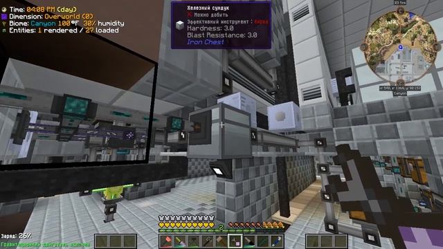 Переносим все холодильники(Vacuum Freezer)! "GT New Horizons" #285 смотреть онлайн