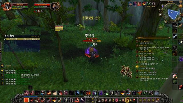 와우(WOW) 초보자 가이드 - 도적편(드레노어 버전) 73화 смотреть онлайн