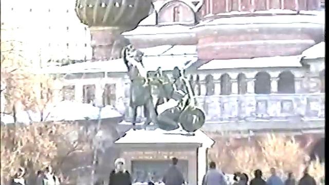Москва в ноябре 1998 года - Moscow in Nov 1998 смотреть онлайн